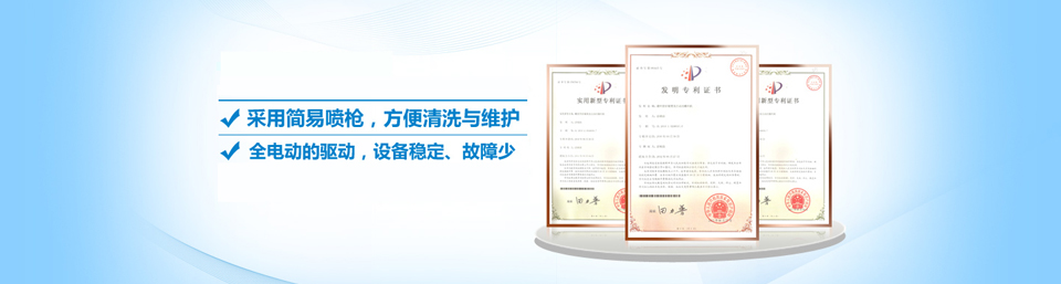 毅华拥有一项国家专利   二项实用新型专利！